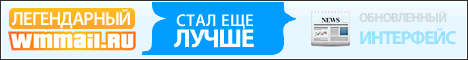 07wmmail468