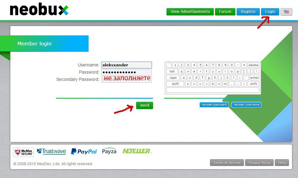 neobux-voiti v sistemy