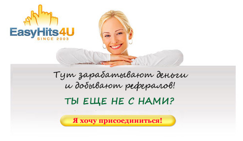 Easyhits4u-kartinka