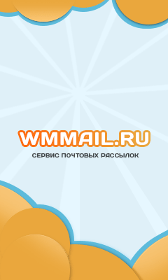 wmmail240x400x3