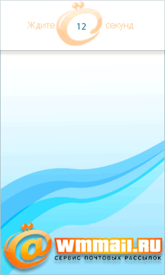 wmmail240x400x5