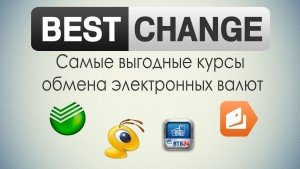 bestchange2