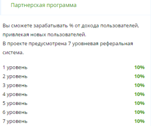 Jobplant партнерская программа
