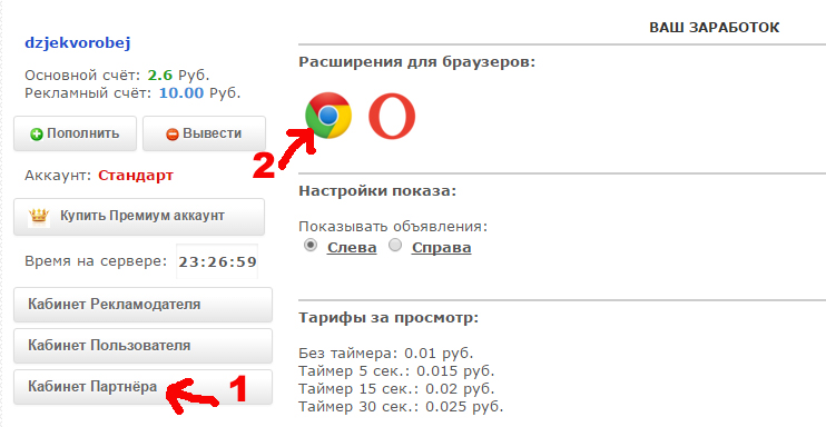 U-Matrix как установить расширение