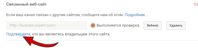 2Добавление сайта