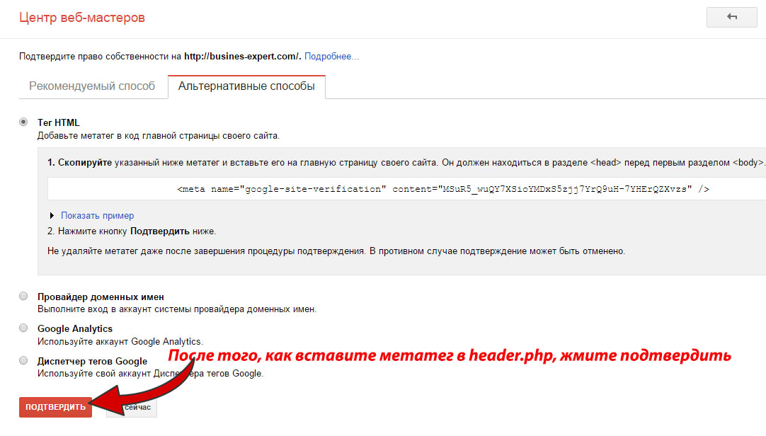 3Добавление сайта