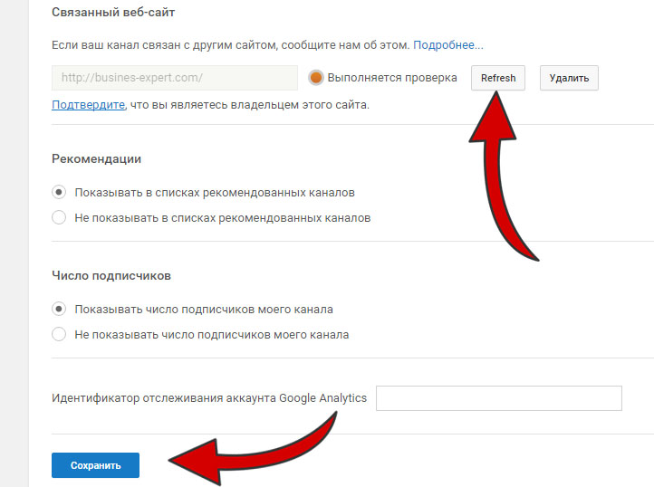 4Добавление сайта