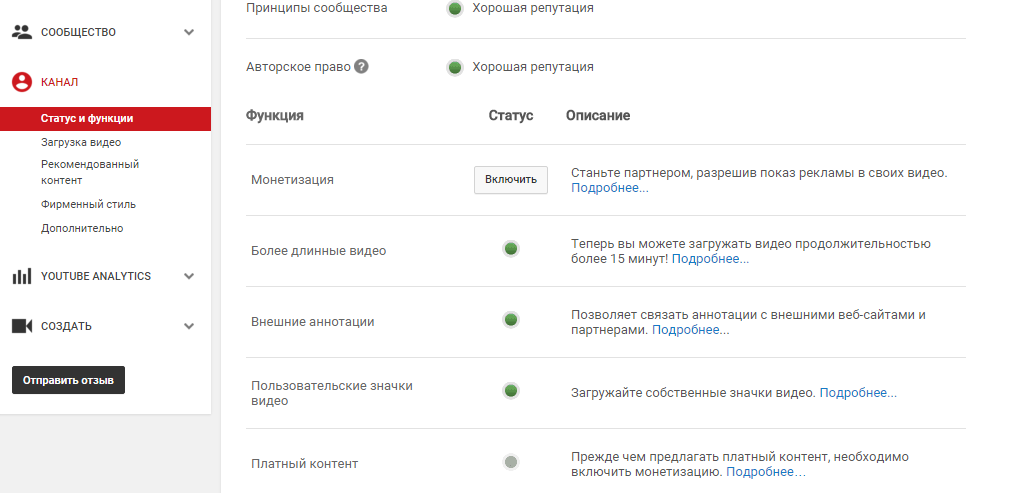 Более длинные видео