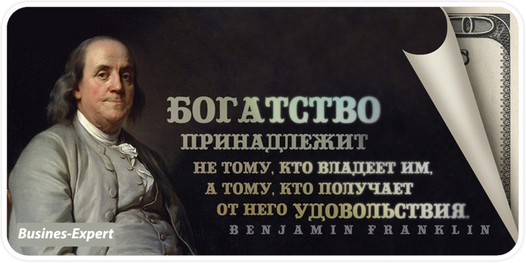 Деньги и успех