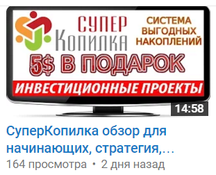 Значок видео на ютуб