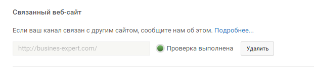 Проверка выполнена