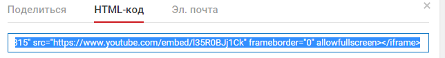 Реклама видео на своем сайте