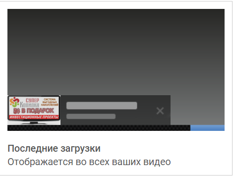 Рекомендованный контент