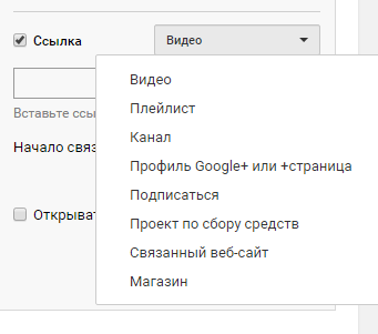 Ссылки на внеший ресурс