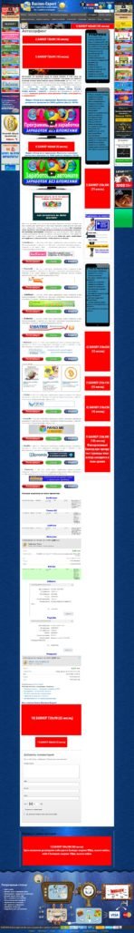 reklama-na-bloge-busines-expert