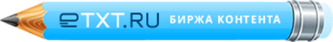 Etxt