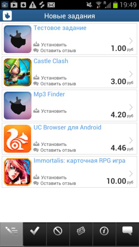 Заработок на телефоне