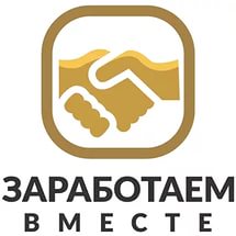 vzaimovygodnoe-sotrudnichestvo